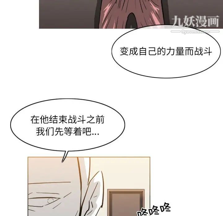 恶劣时代第72话