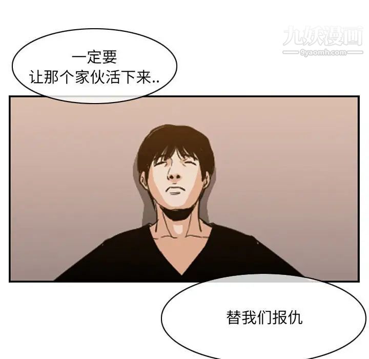 恶劣时代第72话