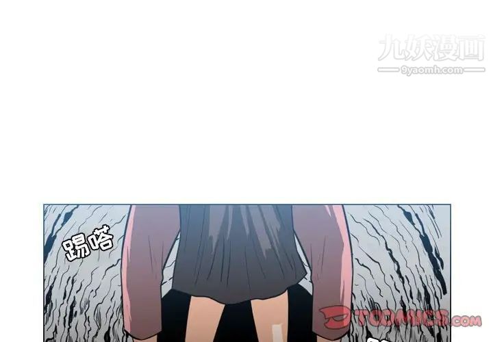 恶劣时代第73话
