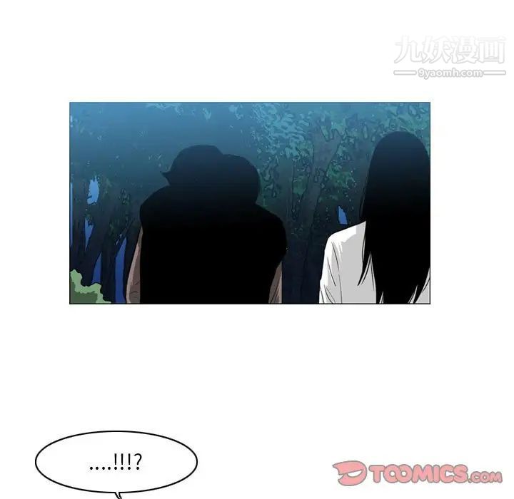 恶劣时代第73话