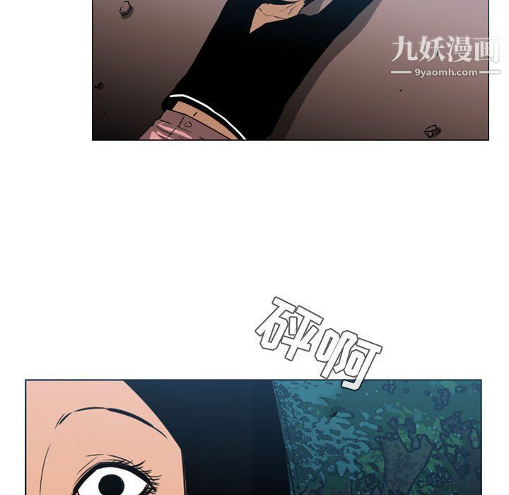 恶劣时代第74话