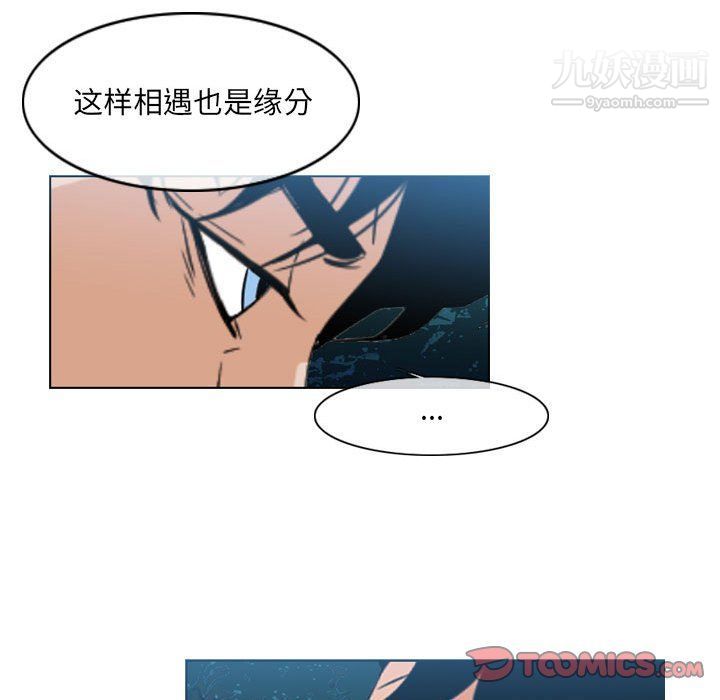 恶劣时代第74话