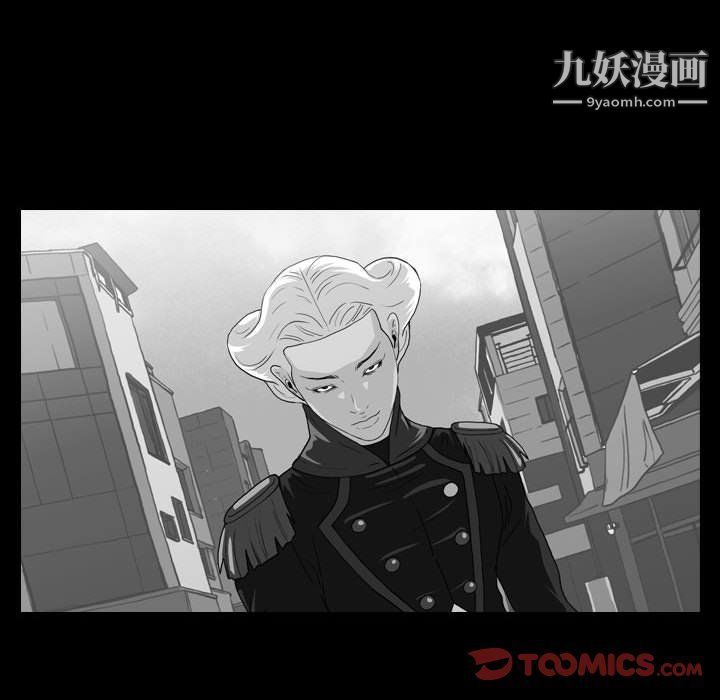 恶劣时代第75话
