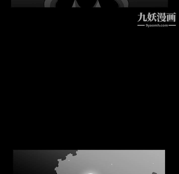 恶劣时代第76话