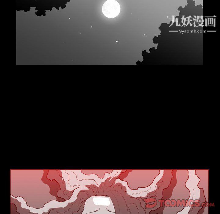 恶劣时代第76话
