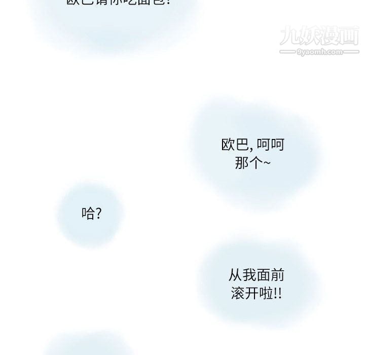情事物语Second第1话