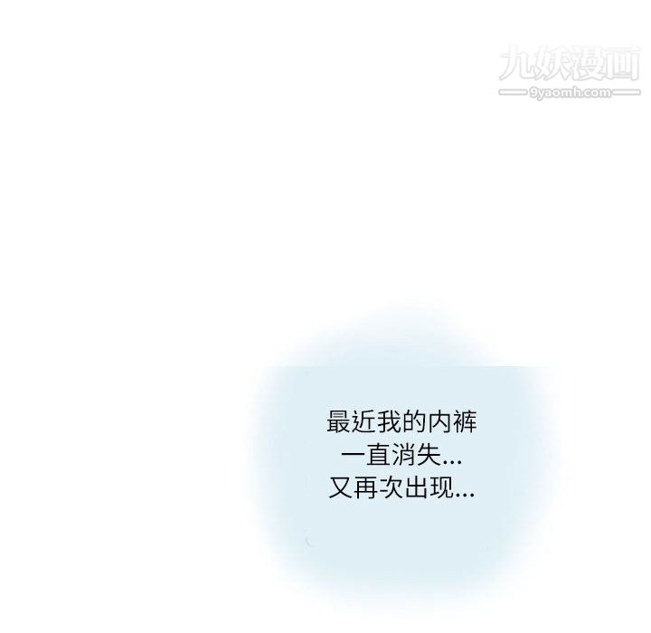 情事物语Second第1话