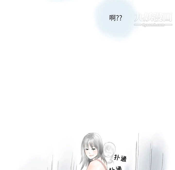 情事物语Second第2话