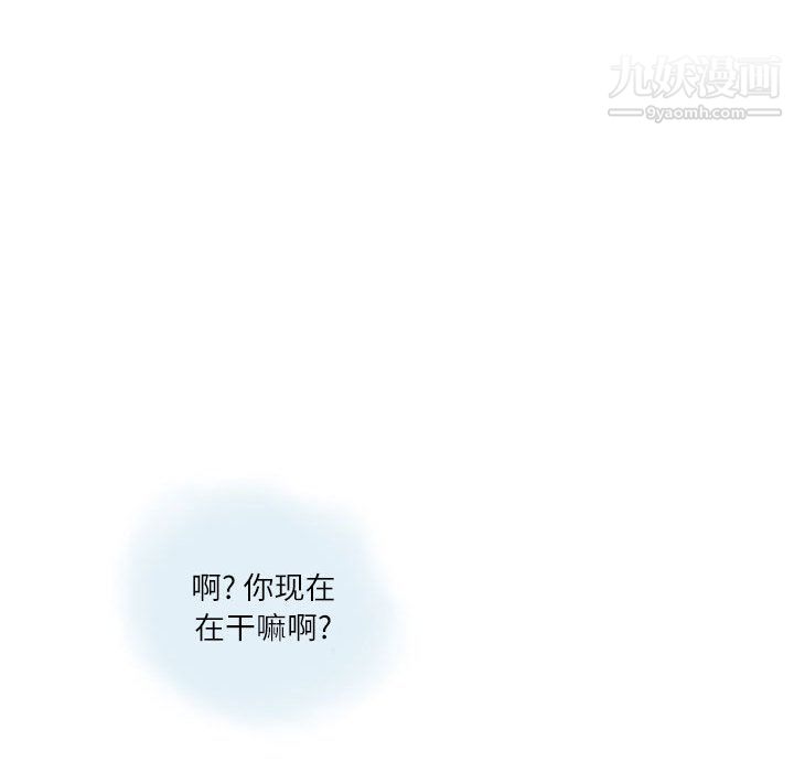情事物语Second第2话