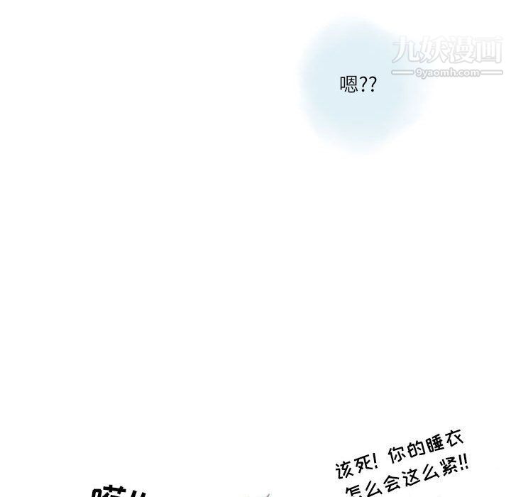 情事物语Second第2话