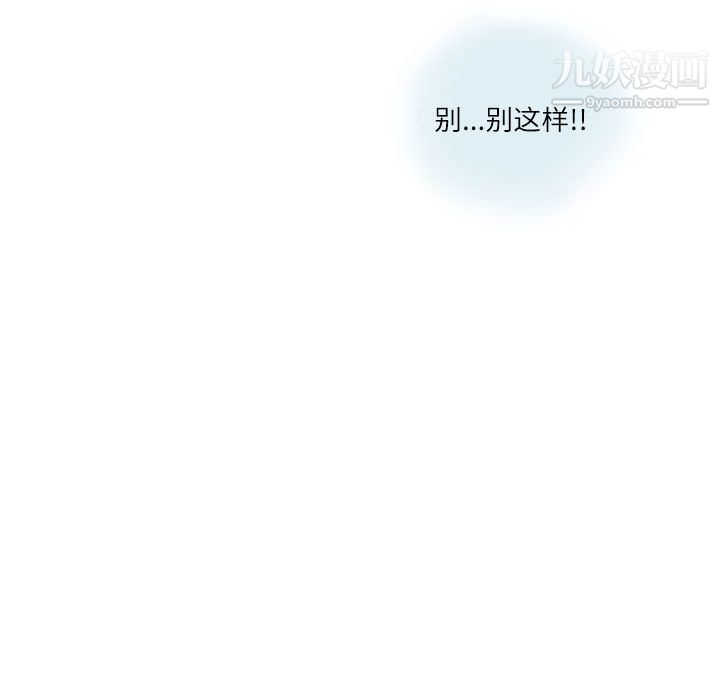 情事物语Second第2话