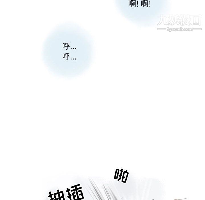 情事物语Second第2话
