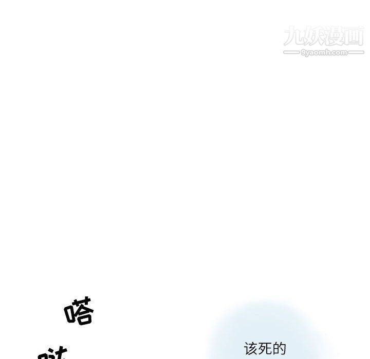 情事物语Second第3话