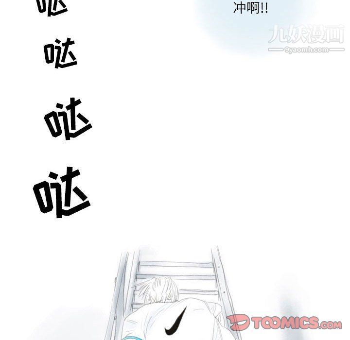 情事物语Second第3话