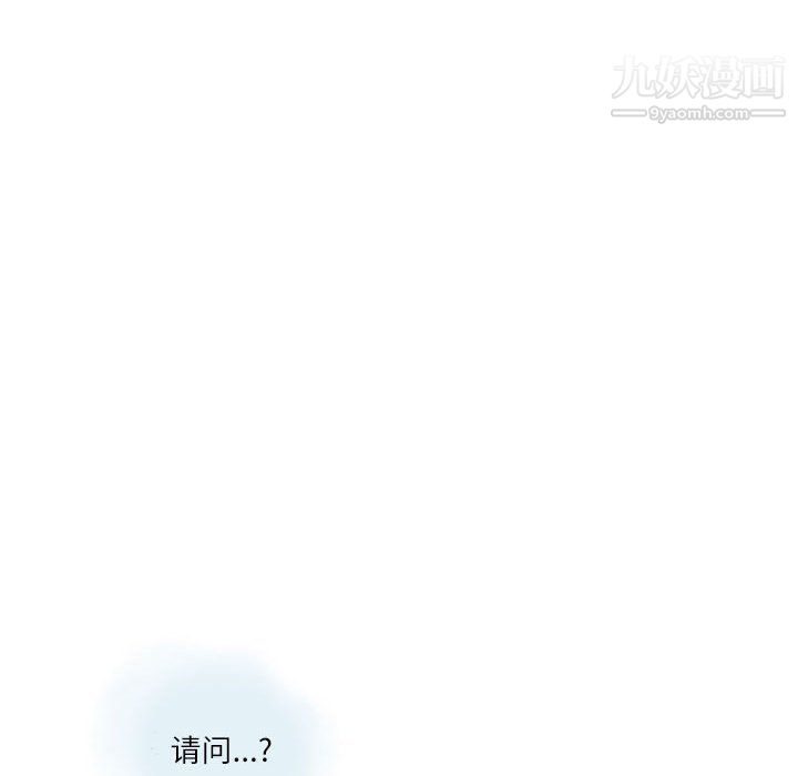 情事物语Second第3话