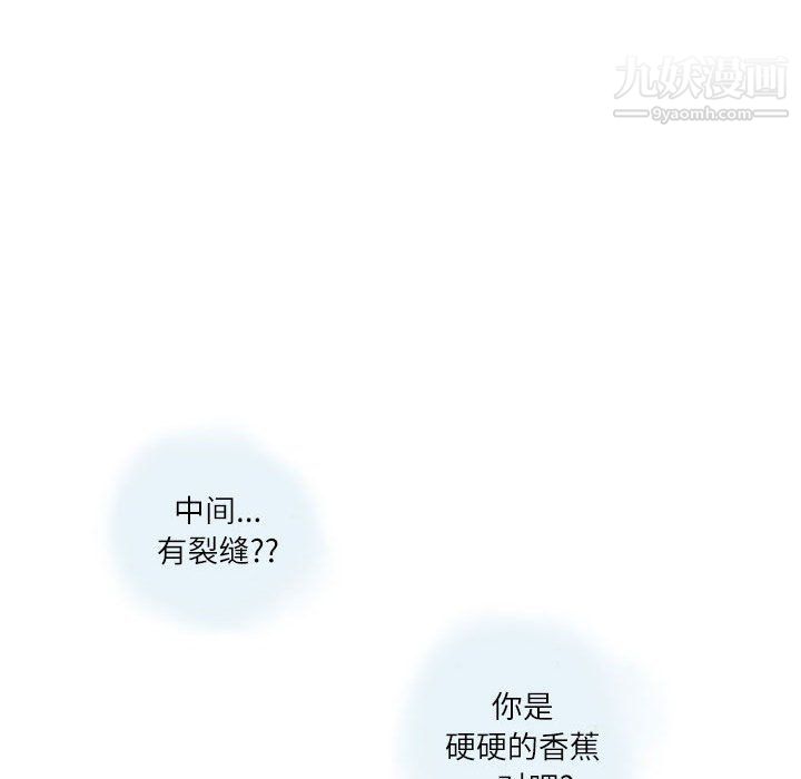 情事物语Second第3话