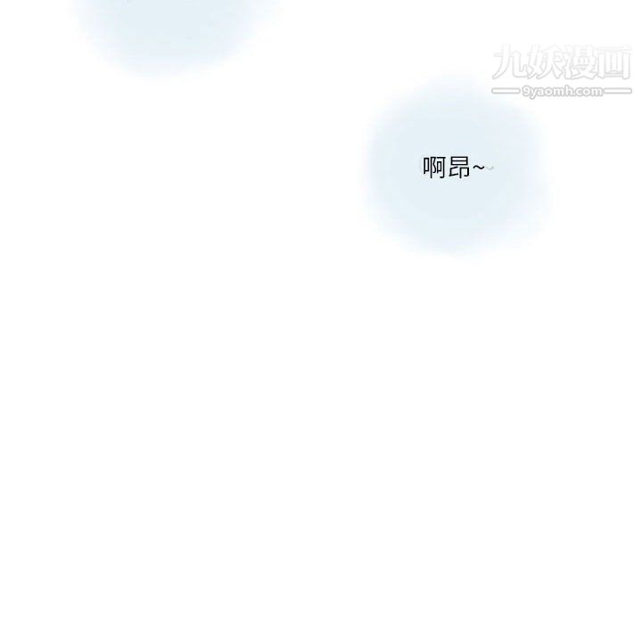 情事物语Second第3话