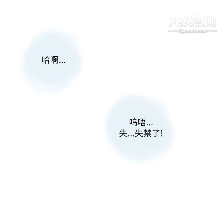 情事物语Second第3话