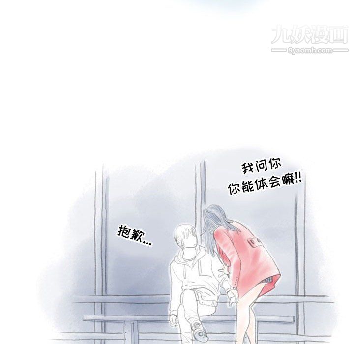 情事物语Second第4话