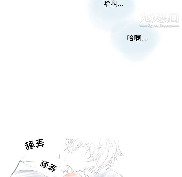 情事物语Second第4话