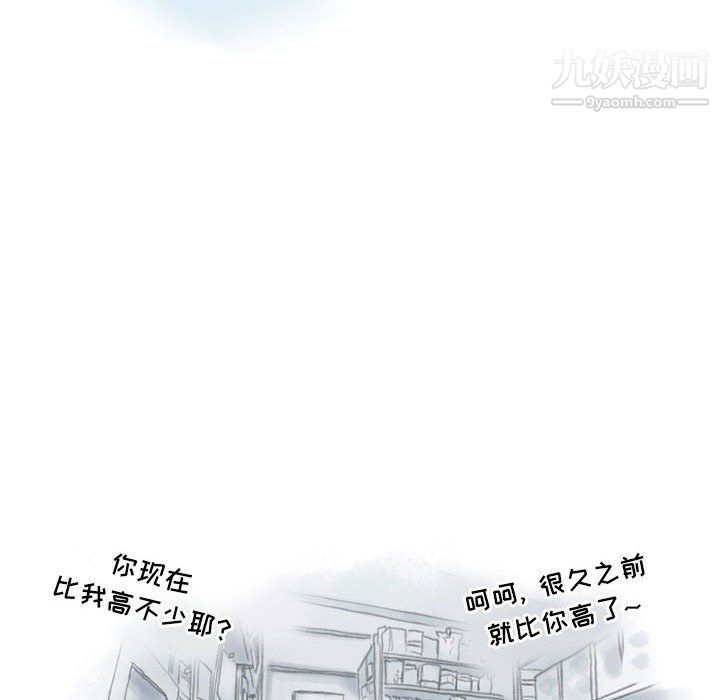 情事物语Second第5话