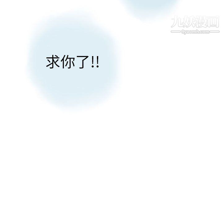 情事物语Second第6话