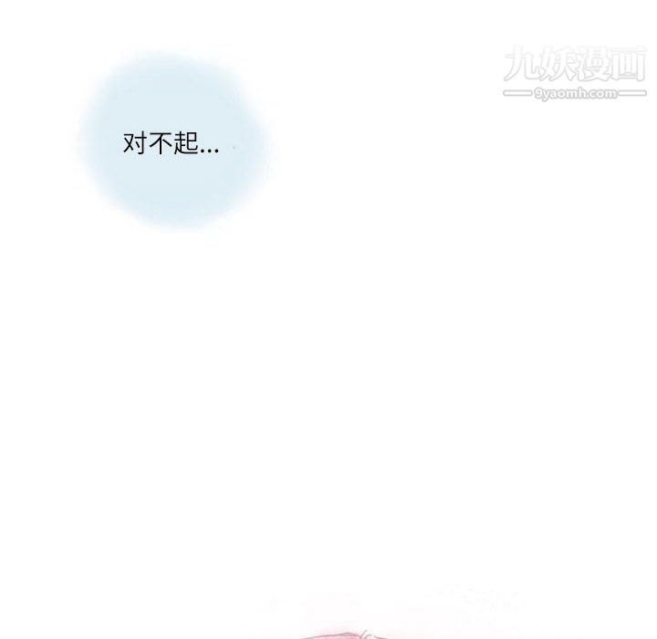 情事物语Second第6话