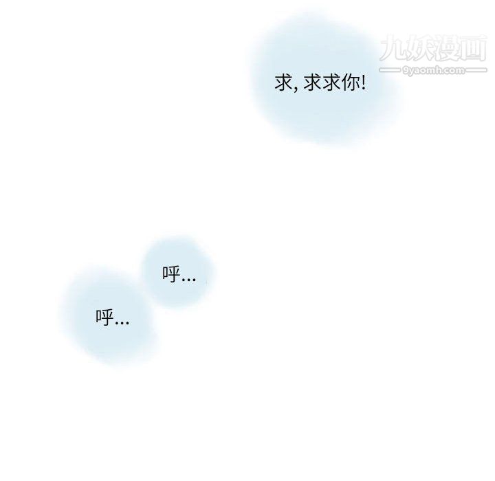 情事物语Second第6话