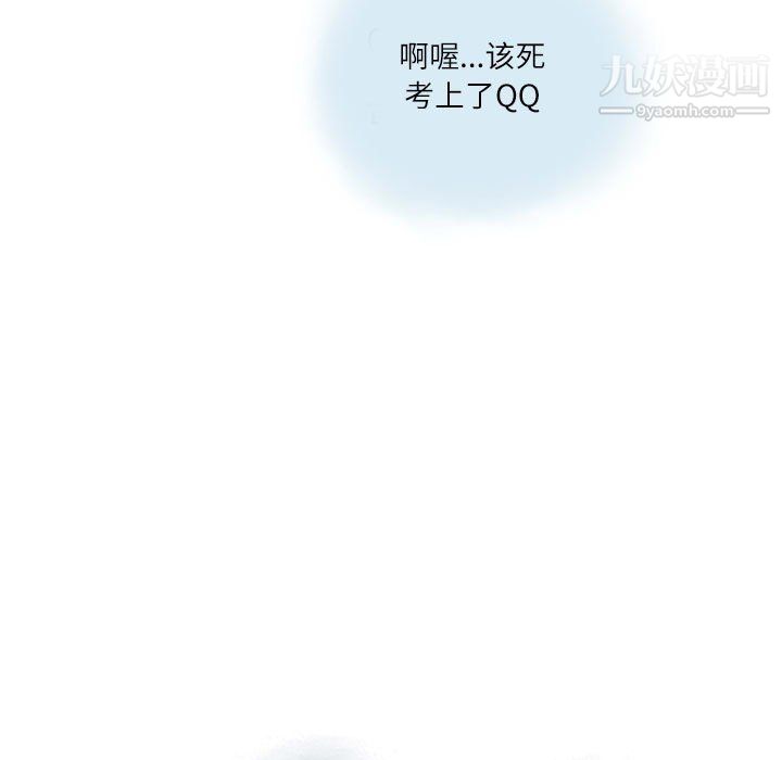 情事物语Second第6话