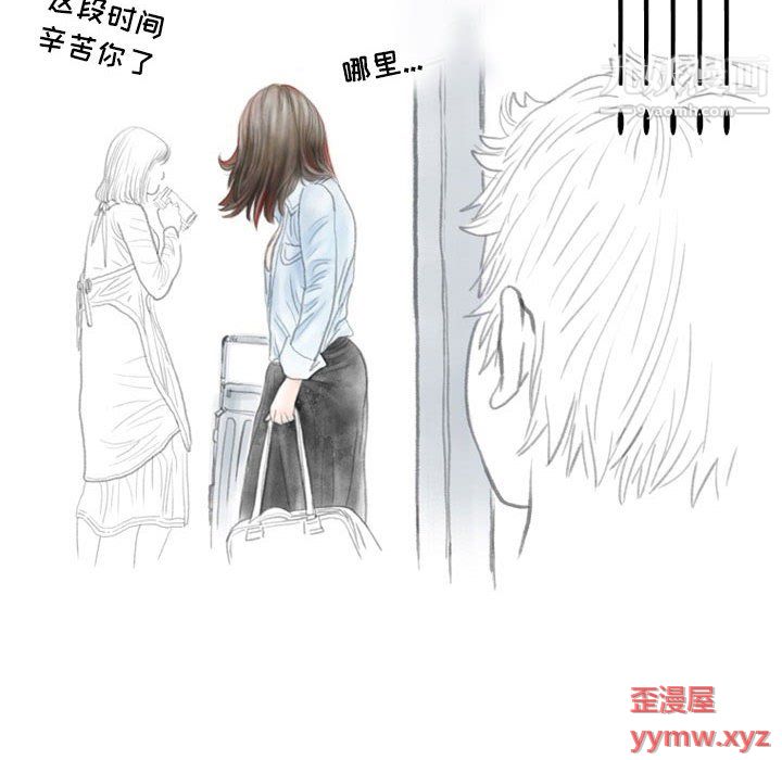 情事物语Second第6话