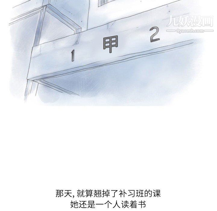 情事物语Second第8话