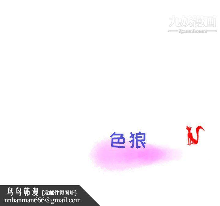 情事物语Second第8话