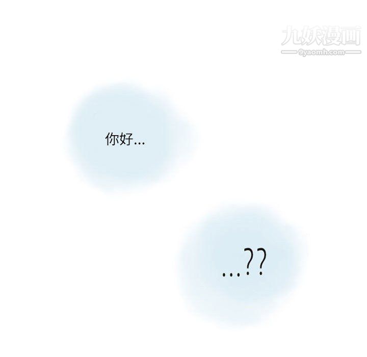 情事物语Second第9话