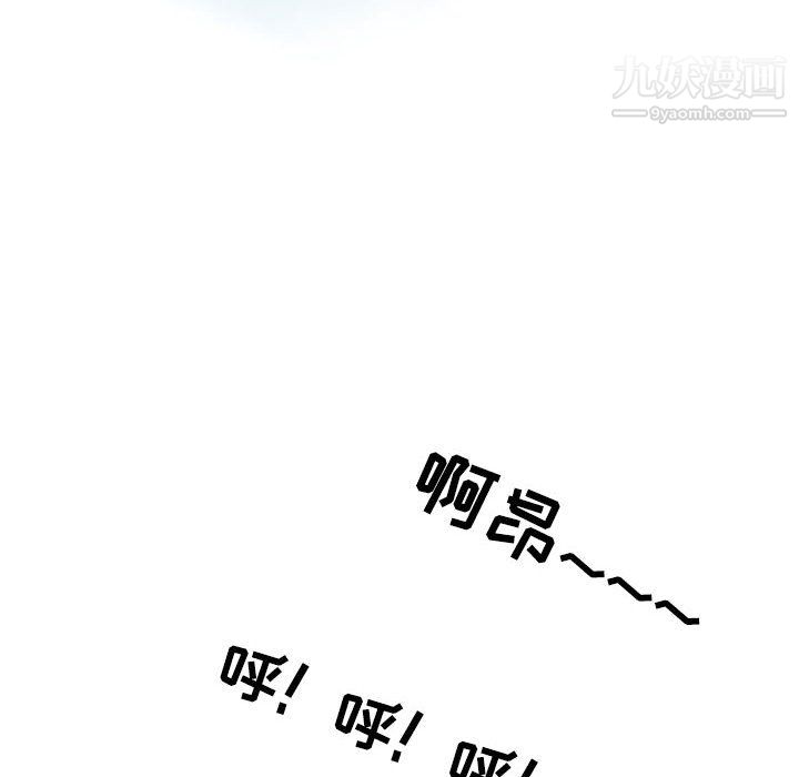 情事物语Second第9话