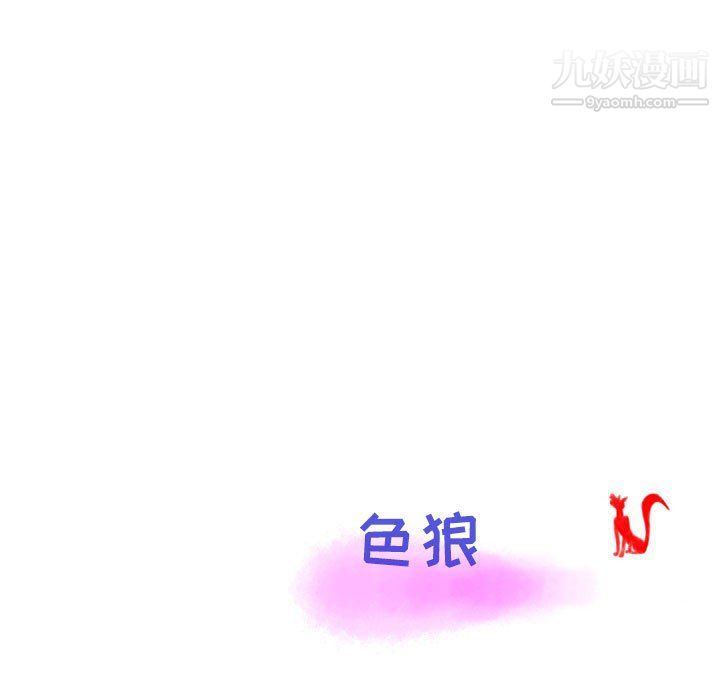 情事物语Second第9话