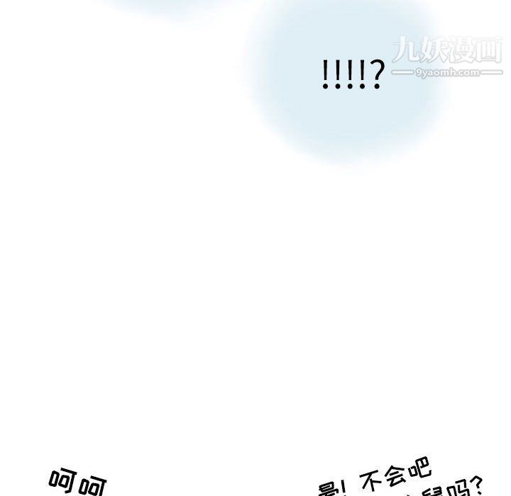 情事物语Second第10话