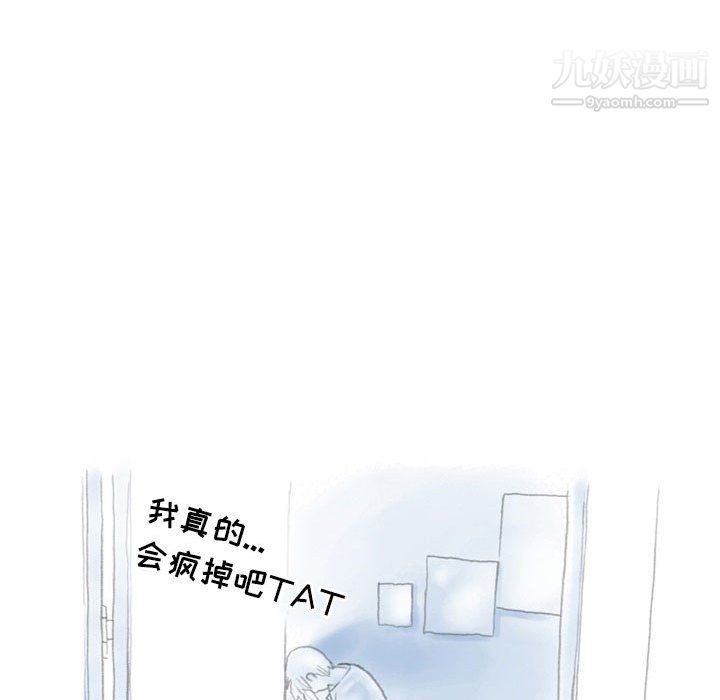 情事物语Second第10话