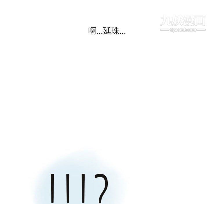 情事物语Second第10话