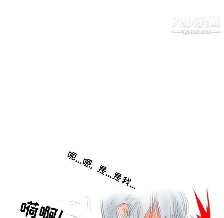 情事物语Second第10话