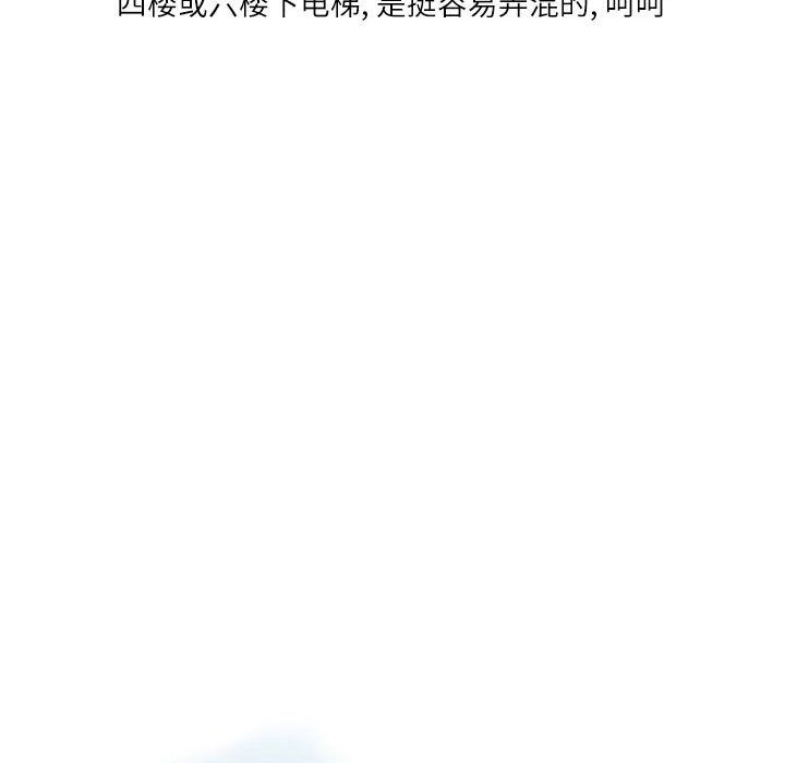 情事物语Second第11话