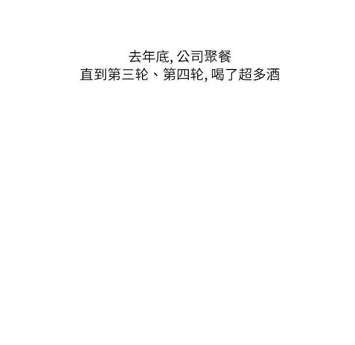 情事物语Second第11话