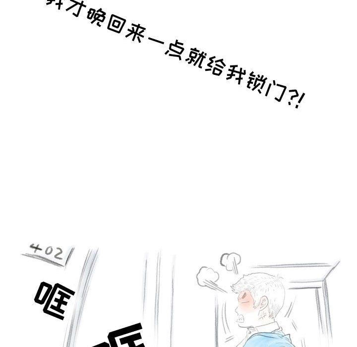 情事物语Second第11话