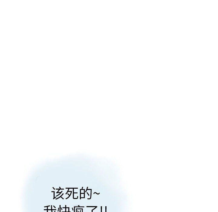 情事物语Second第11话