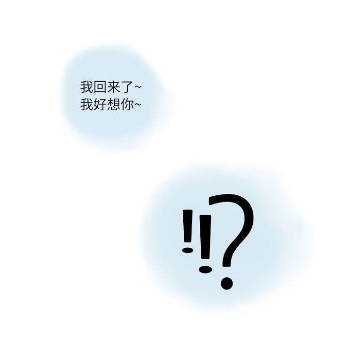 情事物语Second第11话