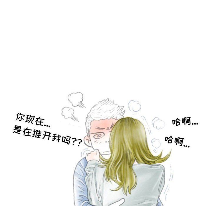 情事物语Second第11话