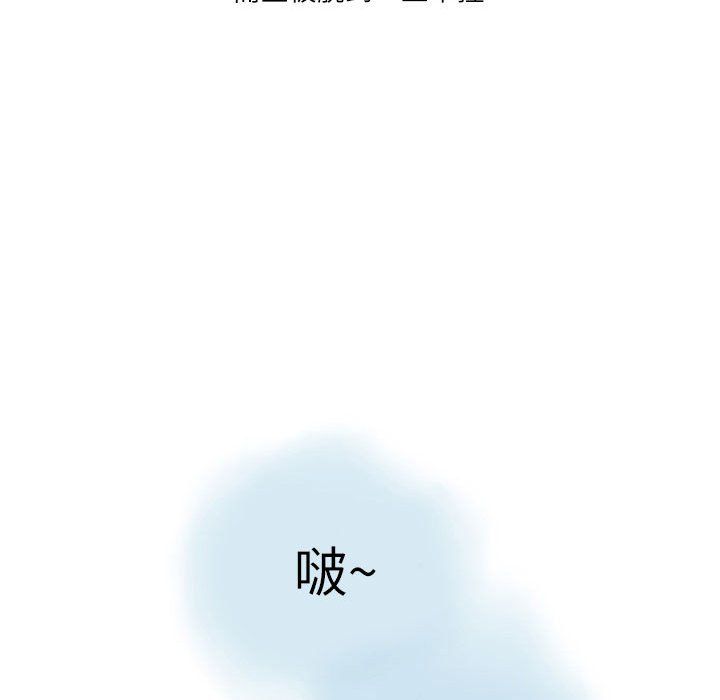 情事物语Second第12话