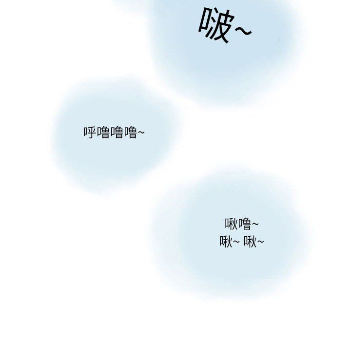 情事物语Second第12话