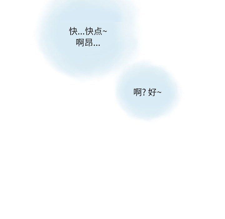 情事物语Second第12话