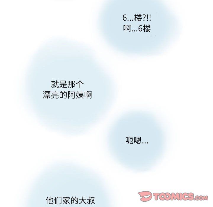 情事物语Second第12话