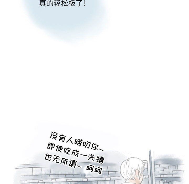 情事物语Second第13话